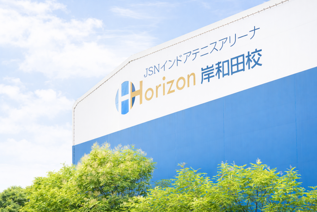 岸和田校外観
